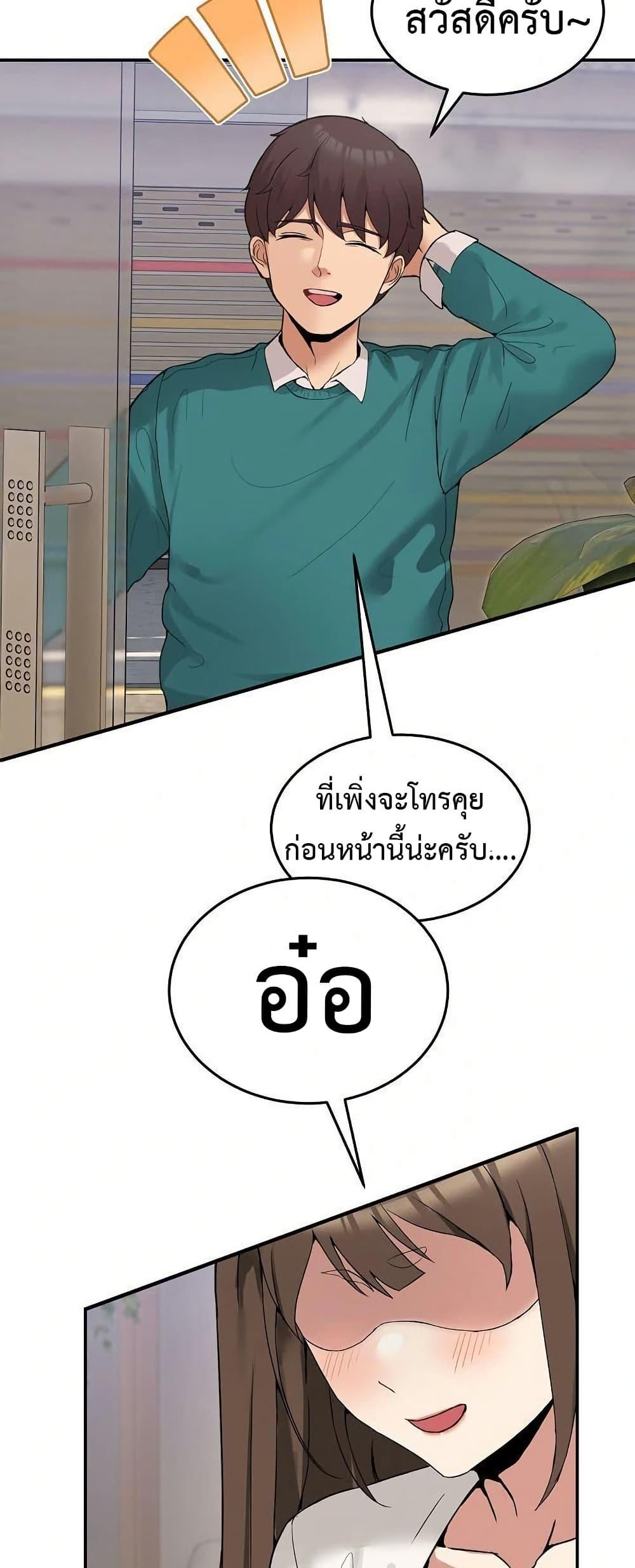 Doujin-Lc- อ่าน โดจิน มังฮวา เกาหลี ญี่ปุ่น จีน แปลไทย No Men Allowed ตอนที่ 1 2 3 4 5 6 7 8 9 10 11 12 13 14 ฟรี ไม่มีโฆษณา อ่าน โดจิน Manhwa เกาหลี ญี่ปุ่น จีน เรามีครบ คัดมาให้เน้นๆ โดจิน 18+ รับประกันความฟินโดย  Doujin Lc