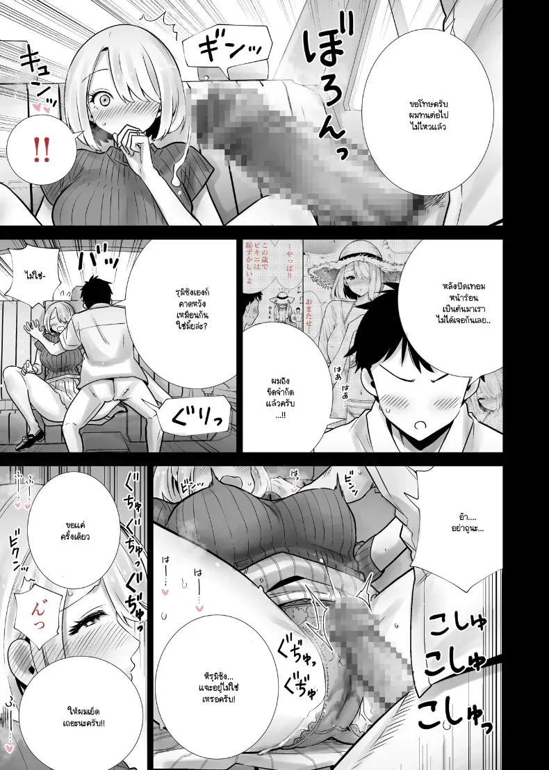 Doujin-Lc- อ่าน โดจิน มังฮวา เกาหลี ญี่ปุ่น จีน แปลไทย ฝันที่เป็นจริงจวบจนวันนี้ [RK-2] ตอนที่ 1 2 3 4 5 6 7 8 9 10 11 12 13 14 ฟรี ไม่มีโฆษณา อ่าน โดจิน Manhwa เกาหลี ญี่ปุ่น จีน เรามีครบ คัดมาให้เน้นๆ โดจิน 18+ รับประกันความฟินโดย  Doujin Lc
