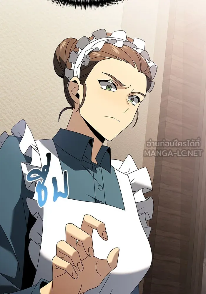 อัศวินดำล่าท้าเวลา ตอนที่ 74 รูปที่ 24