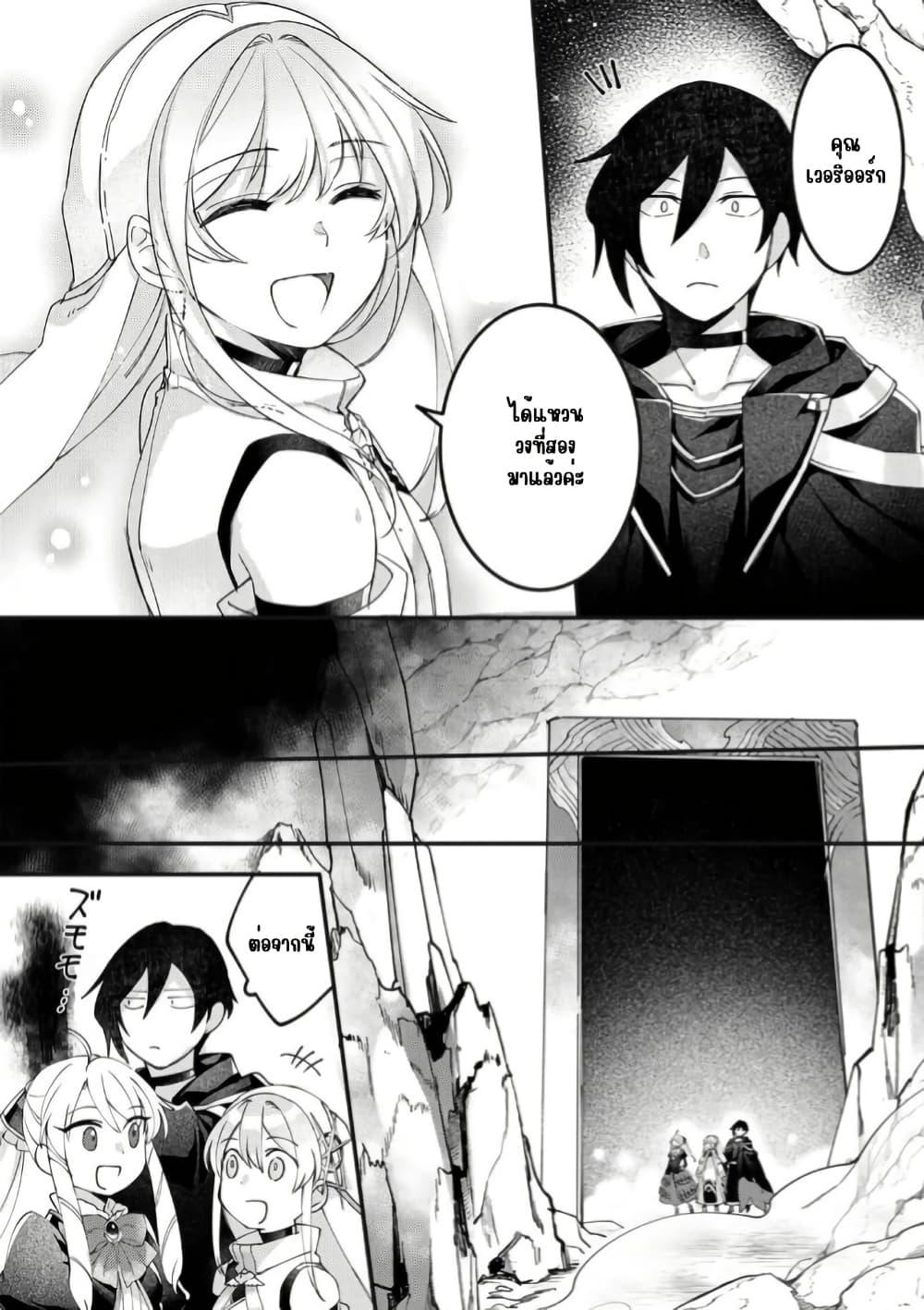 Manga-lc-com อ่านมังงะ อ่านการ์ตูน ออนไลน์ ฟรี Game-nai Saikyou no “Ura Boss” ni Tensei shita no de, Shujinkou no Kawarini Saisoku Clear wo Mezashimasu ตอนที่ 1 2 3 4 5 6 7 8 9 10 11 12 13 14 ฟรี ไม่มีโฆษณา Manga-lc - อ่าน มังงะ อ่าน การ์ตูน ออนไลน์ อ่านมังงะ ฟรี