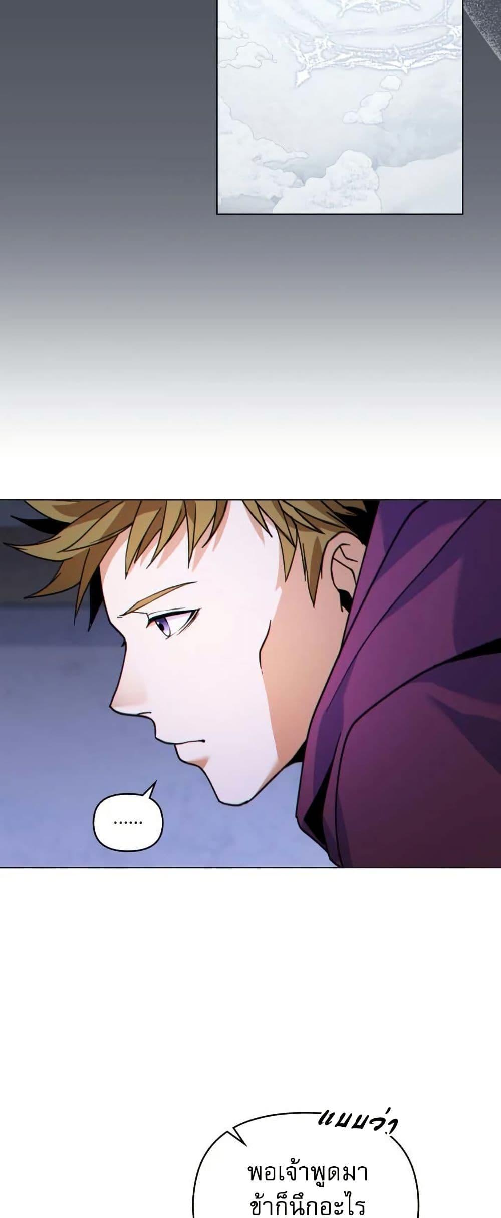 Manga-lc-com อ่านมังงะ อ่านการ์ตูน ออนไลน์ ฟรี I Can See Your Stats! ตอนที่ 1 2 3 4 5 6 7 8 9 10 11 12 13 14 ฟรี ไม่มีโฆษณา Manga-lc - อ่าน มังงะ อ่าน การ์ตูน ออนไลน์ อ่านมังงะ ฟรี