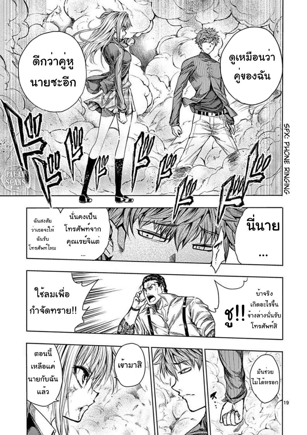 Manga-lc-com อ่านมังงะ อ่านการ์ตูน ออนไลน์ ฟรี Battle in 5 Seconds After Meeting ตอนที่ 1 2 3 4 5 6 7 8 9 10 11 12 13 14 ฟรี ไม่มีโฆษณา Manga-lc - อ่าน มังงะ อ่าน การ์ตูน ออนไลน์ อ่านมังงะ ฟรี