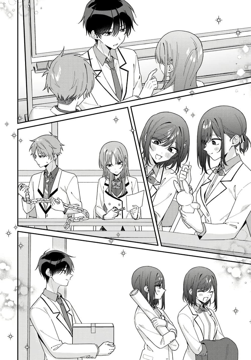 Manga-lc-com อ่านมังงะ อ่านการ์ตูน ออนไลน์ ฟรี Futago Matomete “Kanojo” ni Shinai ตอนที่ 1 2 3 4 5 6 7 8 9 10 11 12 13 14 ฟรี ไม่มีโฆษณา Manga-lc - อ่าน มังงะ อ่าน การ์ตูน ออนไลน์ อ่านมังงะ ฟรี