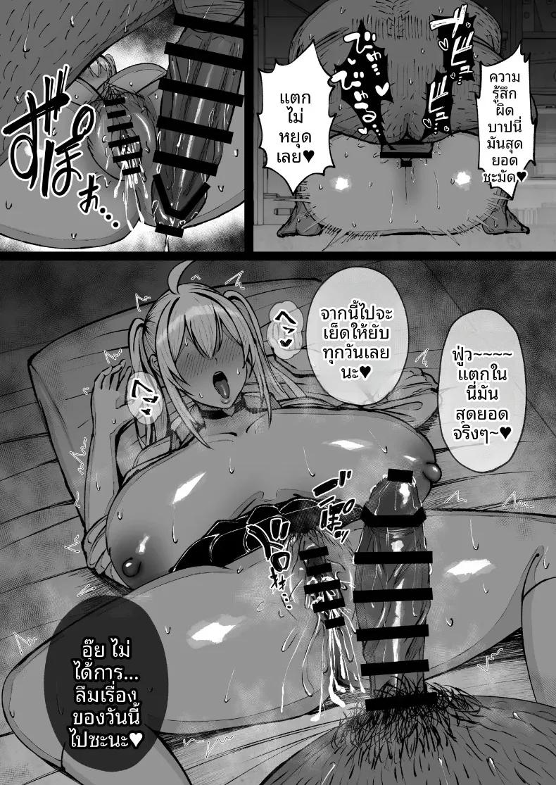 Doujin-Lc- อ่าน โดจิน มังฮวา เกาหลี ญี่ปุ่น จีน แปลไทย สะกดจิตสาวอกโตที่ชอบดูถูก (Nitake Yutamaro) ตอนที่ 1 2 3 4 5 6 7 8 9 10 11 12 13 14 ฟรี ไม่มีโฆษณา อ่าน โดจิน Manhwa เกาหลี ญี่ปุ่น จีน เรามีครบ คัดมาให้เน้นๆ โดจิน 18+ รับประกันความฟินโดย  Doujin Lc