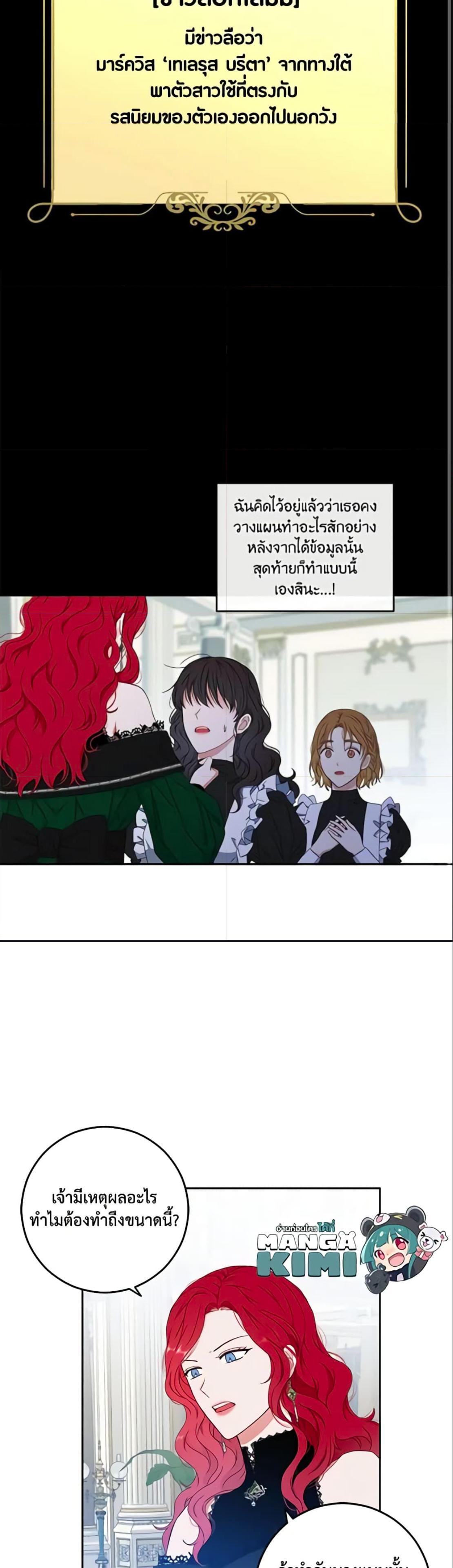 Manga-lc-com อ่านมังงะ อ่านการ์ตูน ออนไลน์ ฟรี I Fell into a Reverse Harem Game! ตอนที่ 1 2 3 4 5 6 7 8 9 10 11 12 13 14 ฟรี ไม่มีโฆษณา Manga-lc - อ่าน มังงะ อ่าน การ์ตูน ออนไลน์ อ่านมังงะ ฟรี