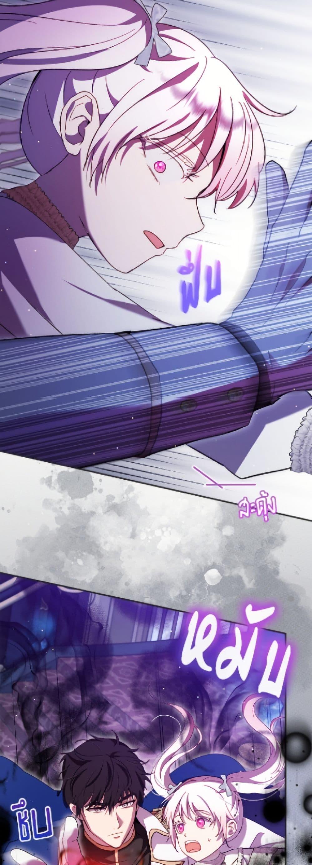 Manga-lc-com อ่านมังงะ อ่านการ์ตูน ออนไลน์ ฟรี I Was Reincarnated as a Baby Fox God ตอนที่ 1 2 3 4 5 6 7 8 9 10 11 12 13 14 ฟรี ไม่มีโฆษณา Manga-lc - อ่าน มังงะ อ่าน การ์ตูน ออนไลน์ อ่านมังงะ ฟรี