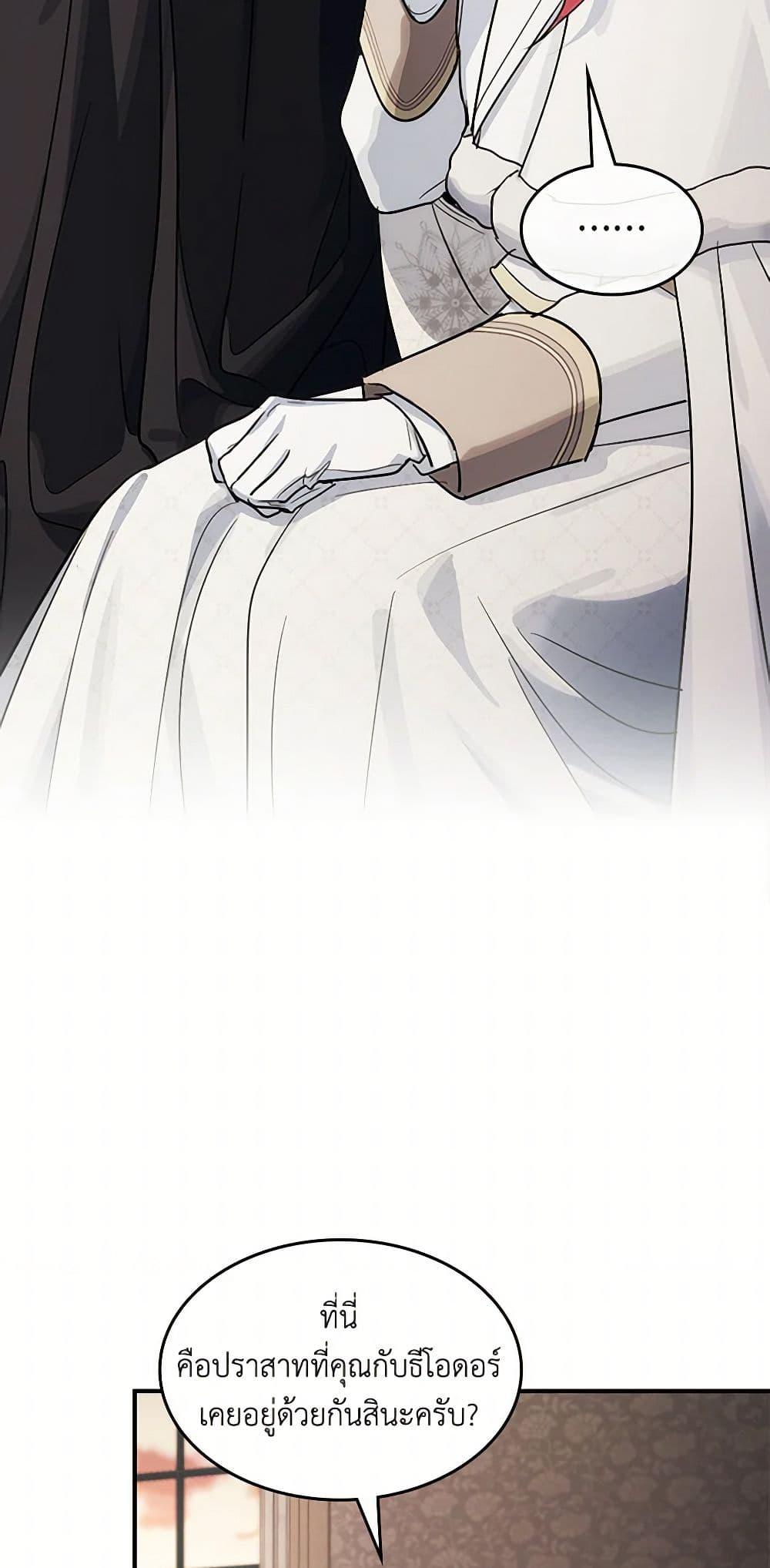 Manga-lc-com อ่านมังงะ อ่านการ์ตูน ออนไลน์ ฟรี The Lady and the Beast ตอนที่ 1 2 3 4 5 6 7 8 9 10 11 12 13 14 ฟรี ไม่มีโฆษณา Manga-lc - อ่าน มังงะ อ่าน การ์ตูน ออนไลน์ อ่านมังงะ ฟรี