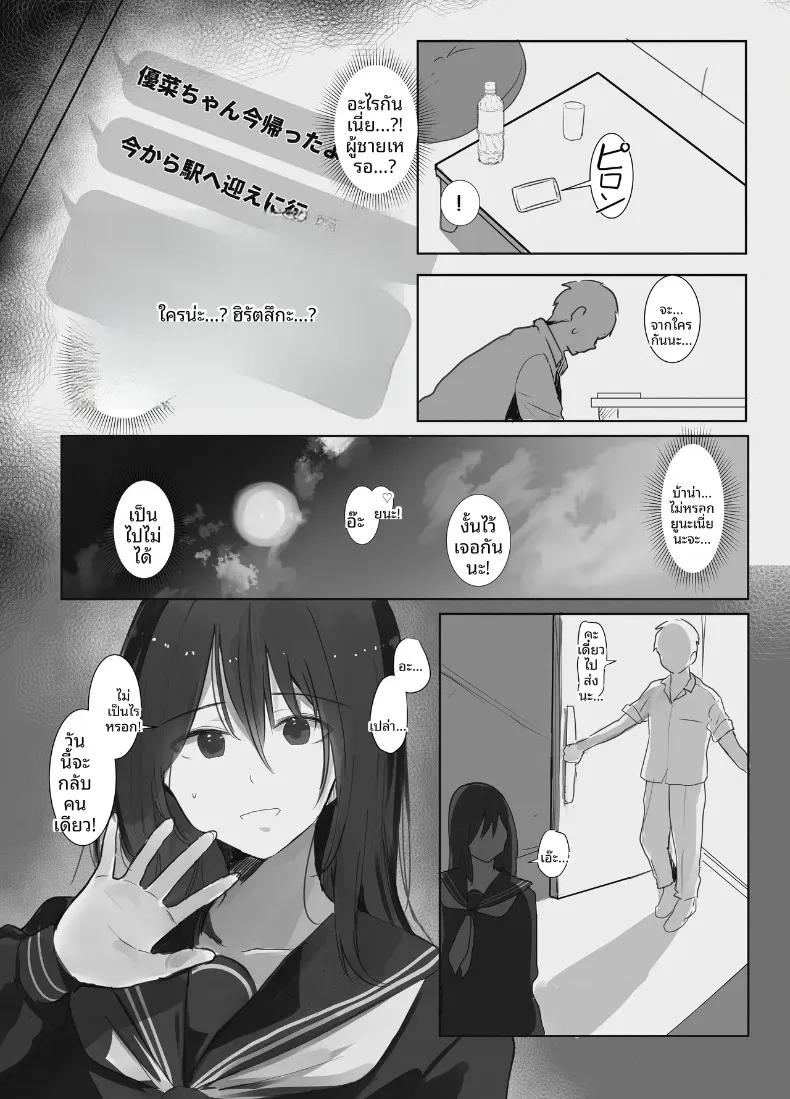 Doujin-Lc- อ่าน โดจิน มังฮวา เกาหลี ญี่ปุ่น จีน แปลไทย หนี้สินของพ่อ หนูขอใช้ร่างกายชดใช้ (Mittsuman) ตอนที่ 1 2 3 4 5 6 7 8 9 10 11 12 13 14 ฟรี ไม่มีโฆษณา อ่าน โดจิน Manhwa เกาหลี ญี่ปุ่น จีน เรามีครบ คัดมาให้เน้นๆ โดจิน 18+ รับประกันความฟินโดย  Doujin Lc