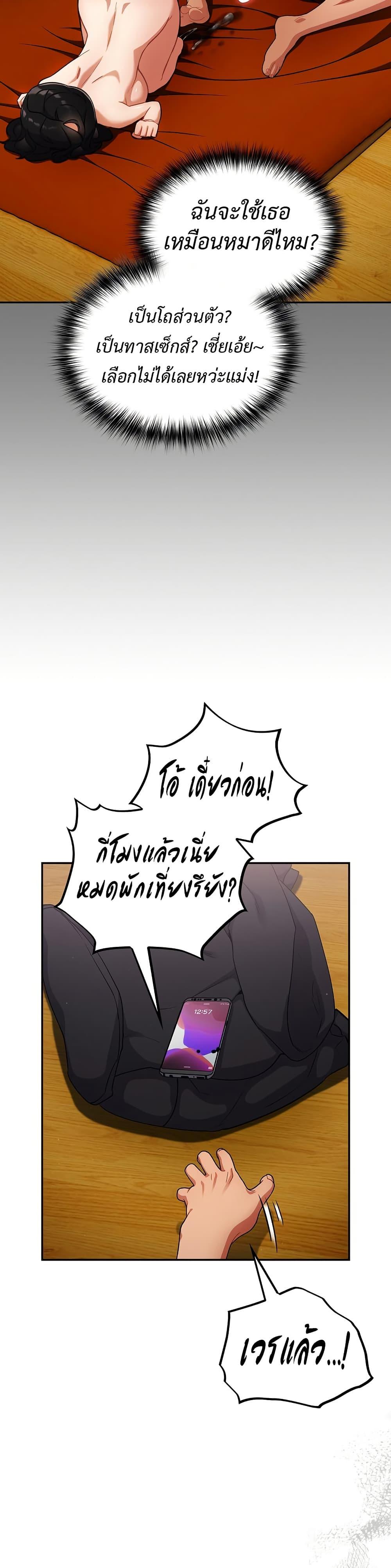 Doujin-Lc- อ่าน โดจิน มังฮวา เกาหลี ญี่ปุ่น จีน แปลไทย Idiot Virus ตอนที่ 1 2 3 4 5 6 7 8 9 10 11 12 13 14 ฟรี ไม่มีโฆษณา อ่าน โดจิน Manhwa เกาหลี ญี่ปุ่น จีน เรามีครบ คัดมาให้เน้นๆ โดจิน 18+ รับประกันความฟินโดย  Doujin Lc