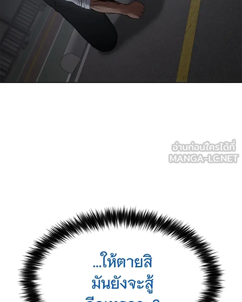 แบคXX ตอนที่ 95 รูปที่ 66