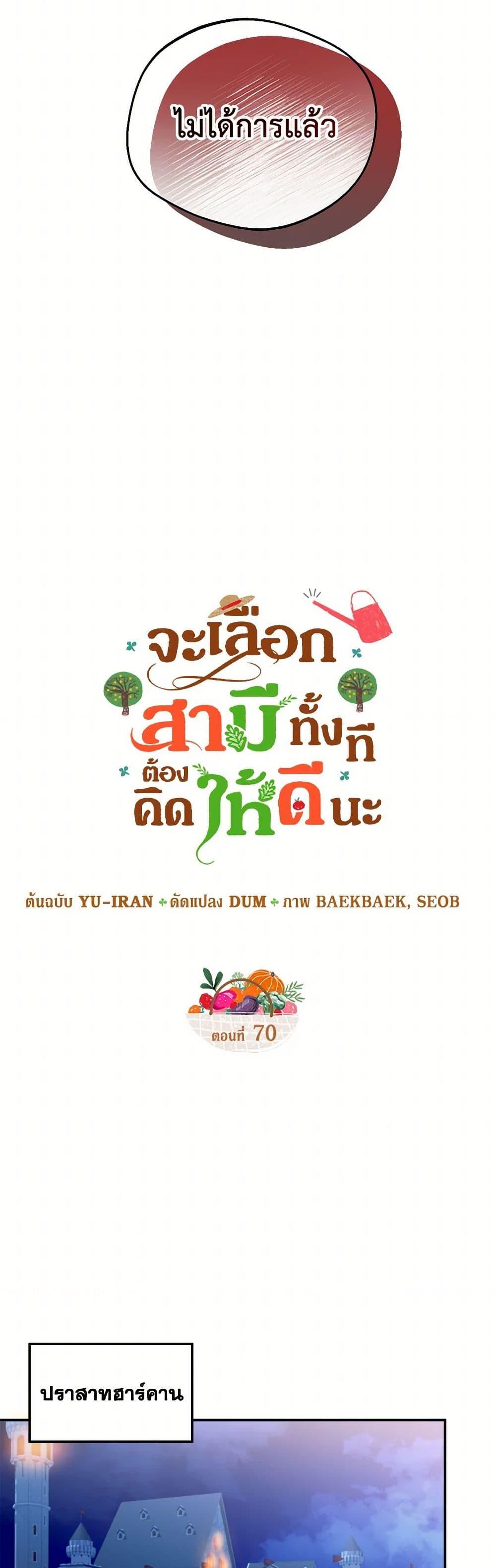 Manga-lc-com อ่านมังงะ อ่านการ์ตูน ออนไลน์ ฟรี Carefully Choosing a Husband ตอนที่ 1 2 3 4 5 6 7 8 9 10 11 12 13 14 ฟรี ไม่มีโฆษณา Manga-lc - อ่าน มังงะ อ่าน การ์ตูน ออนไลน์ อ่านมังงะ ฟรี