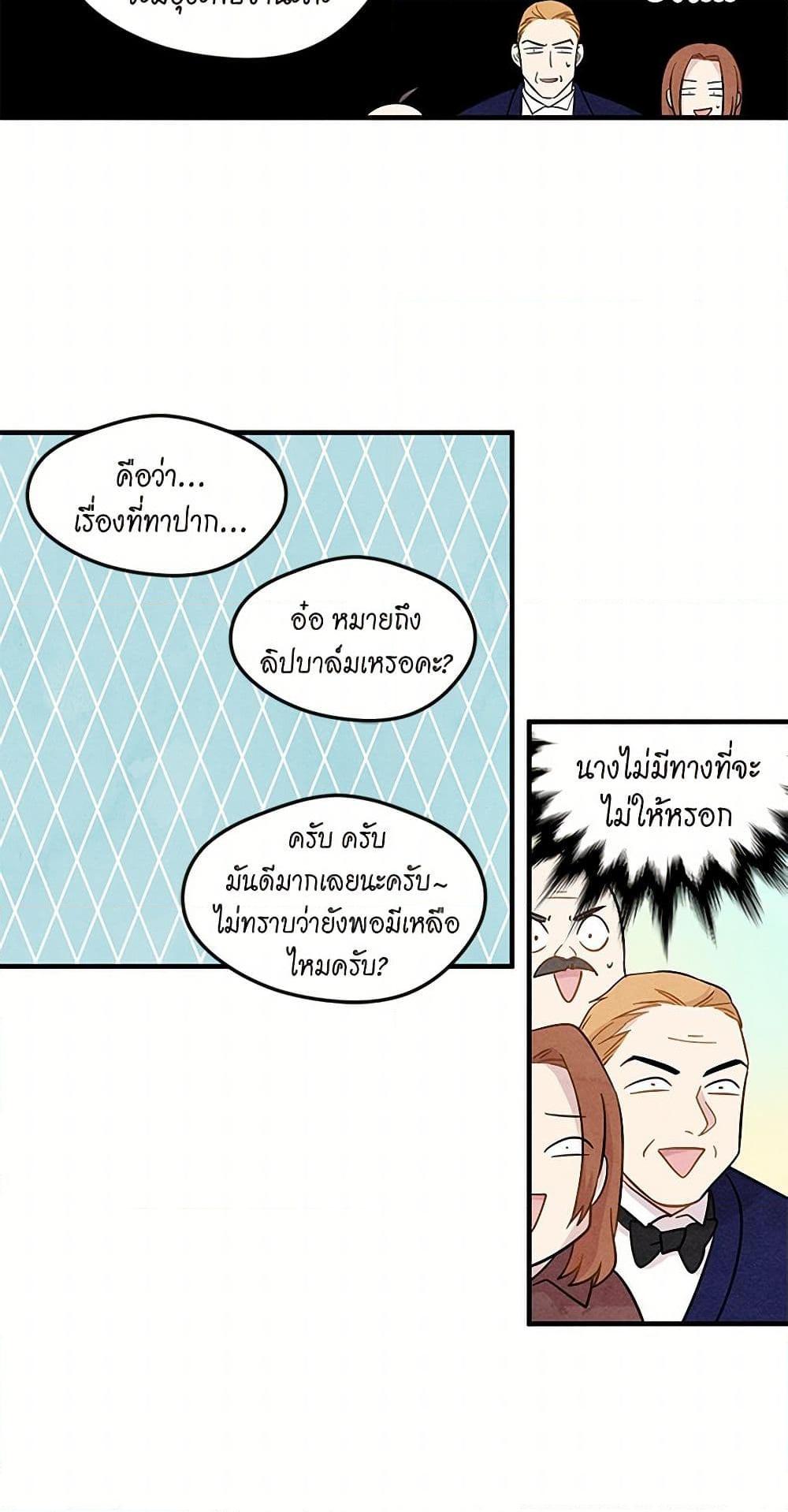 Manga-lc-com อ่านมังงะ อ่านการ์ตูน ออนไลน์ ฟรี Iris – The Lady and Her Smartphone ตอนที่ 1 2 3 4 5 6 7 8 9 10 11 12 13 14 ฟรี ไม่มีโฆษณา Manga-lc - อ่าน มังงะ อ่าน การ์ตูน ออนไลน์ อ่านมังงะ ฟรี