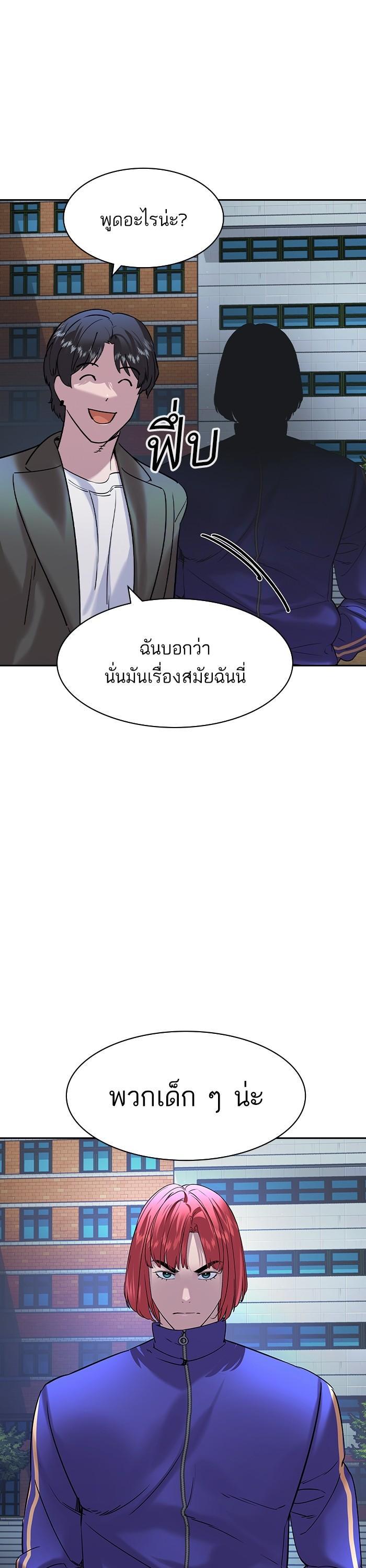 Manga-lc-com อ่านมังงะ อ่านการ์ตูน ออนไลน์ ฟรี The World Is Money and Power กลโกงโลกพนัน ตอนที่ 1 2 3 4 5 6 7 8 9 10 11 12 13 14 ฟรี ไม่มีโฆษณา Manga-lc - อ่าน มังงะ อ่าน การ์ตูน ออนไลน์ อ่านมังงะ ฟรี