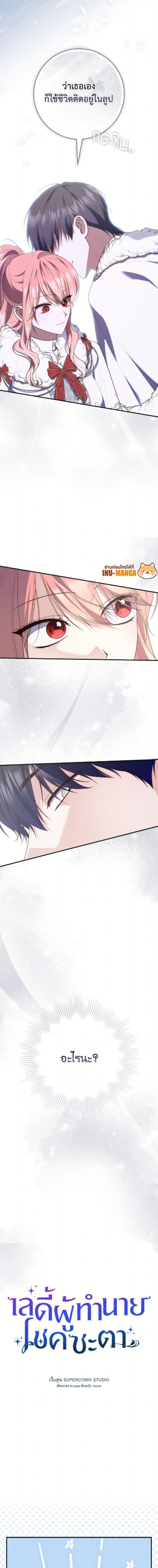 Manga-lc-com อ่านมังงะ อ่านการ์ตูน ออนไลน์ ฟรี A Princess Who Reads Fortune ตอนที่ 1 2 3 4 5 6 7 8 9 10 11 12 13 14 ฟรี ไม่มีโฆษณา Manga-lc - อ่าน มังงะ อ่าน การ์ตูน ออนไลน์ อ่านมังงะ ฟรี