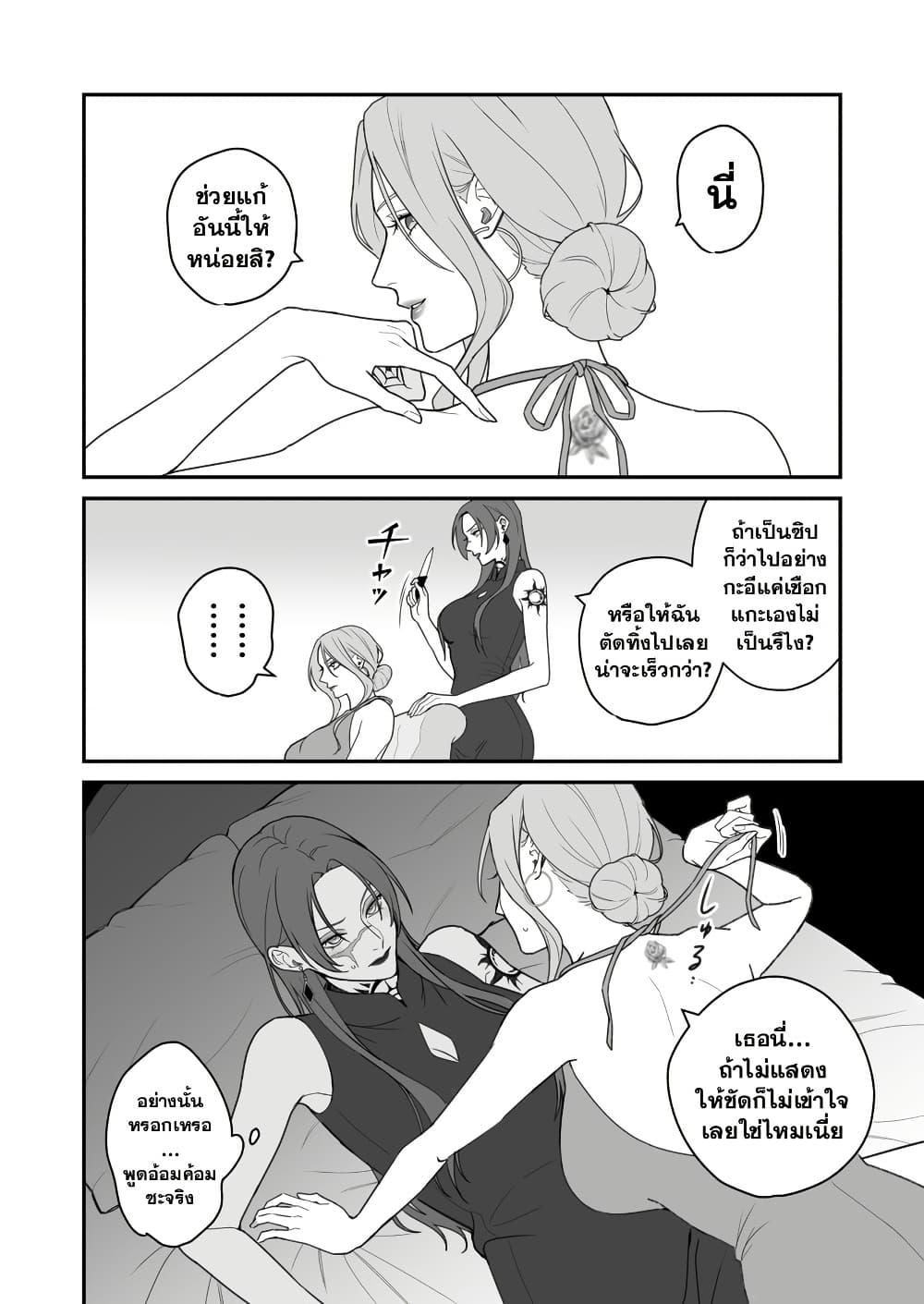 Manga-lc-com อ่านมังงะ อ่านการ์ตูน ออนไลน์ ฟรี Abuname na Oneesan-doushi no Yuri ตอนที่ 1 2 3 4 5 6 7 8 9 10 11 12 13 14 ฟรี ไม่มีโฆษณา Manga-lc - อ่าน มังงะ อ่าน การ์ตูน ออนไลน์ อ่านมังงะ ฟรี