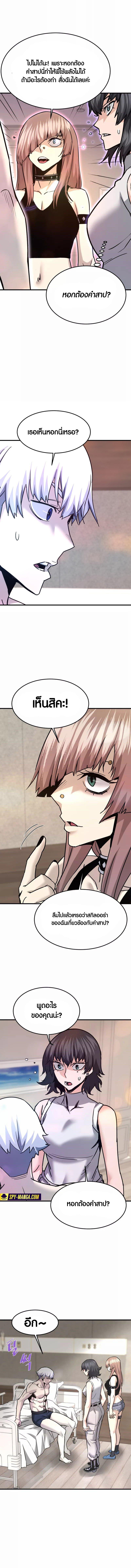 Manga-lc-com อ่านมังงะ อ่านการ์ตูน ออนไลน์ ฟรี Han Dae Sung That Returned From Hell ตอนที่ 1 2 3 4 5 6 7 8 9 10 11 12 13 14 ฟรี ไม่มีโฆษณา Manga-lc - อ่าน มังงะ อ่าน การ์ตูน ออนไลน์ อ่านมังงะ ฟรี