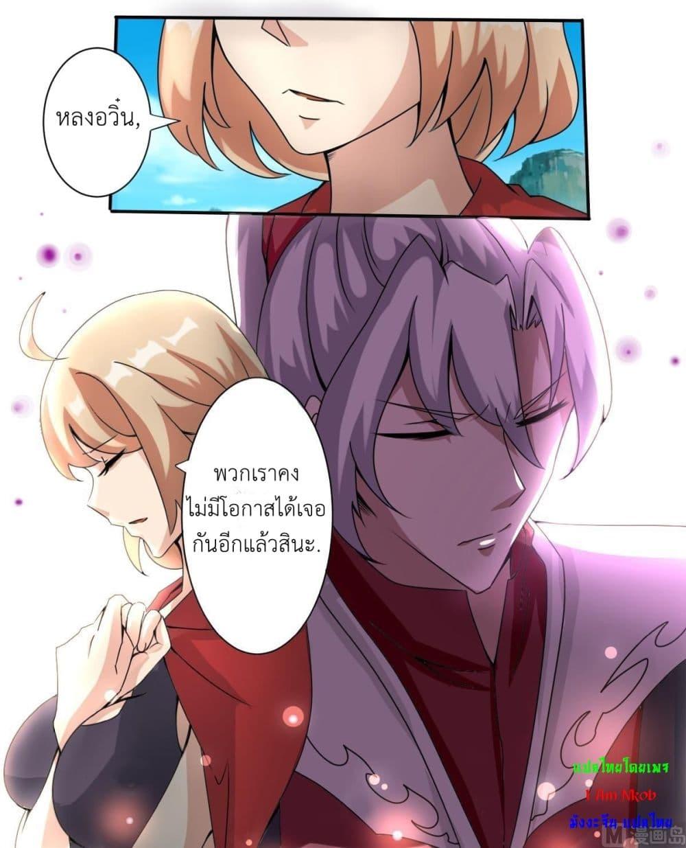 Manga-lc-com อ่านมังงะ อ่านการ์ตูน ออนไลน์ ฟรี Magic Fairy ปรัมปราแห่งเวทมนตร์ ตอนที่ 1 2 3 4 5 6 7 8 9 10 11 12 13 14 ฟรี ไม่มีโฆษณา Manga-lc - อ่าน มังงะ อ่าน การ์ตูน ออนไลน์ อ่านมังงะ ฟรี