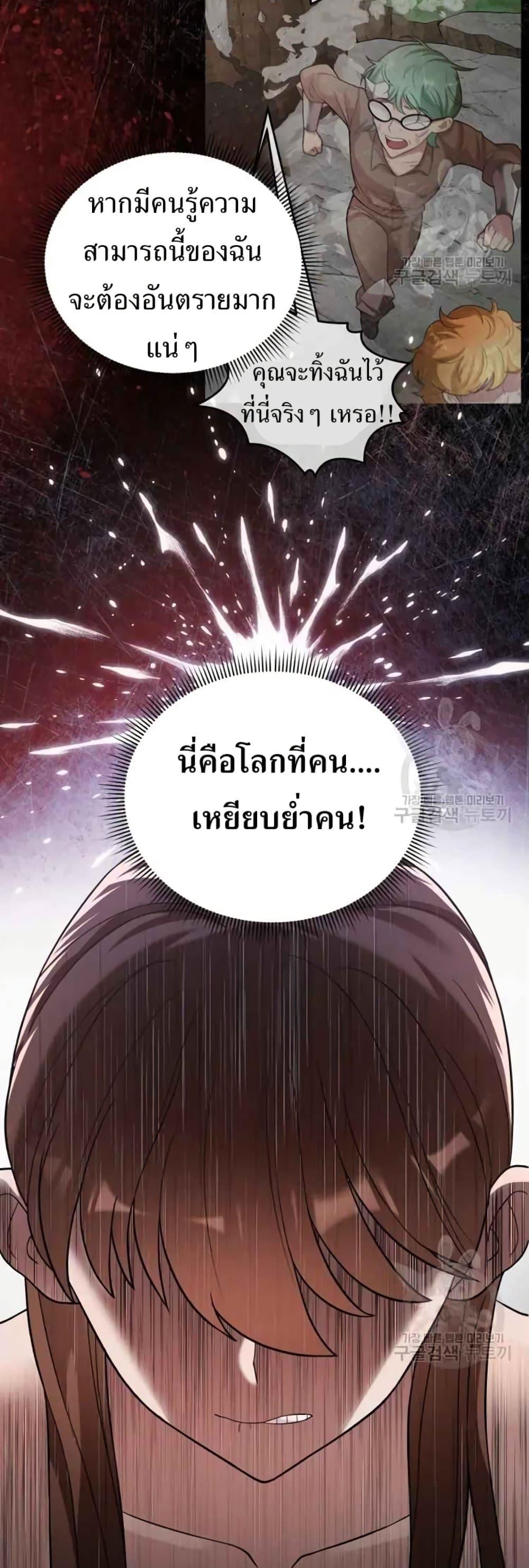 Manga-lc-com อ่านมังงะ อ่านการ์ตูน ออนไลน์ ฟรี The Female Lead Acquires Cheat Skills ตอนที่ 1 2 3 4 5 6 7 8 9 10 11 12 13 14 ฟรี ไม่มีโฆษณา Manga-lc - อ่าน มังงะ อ่าน การ์ตูน ออนไลน์ อ่านมังงะ ฟรี