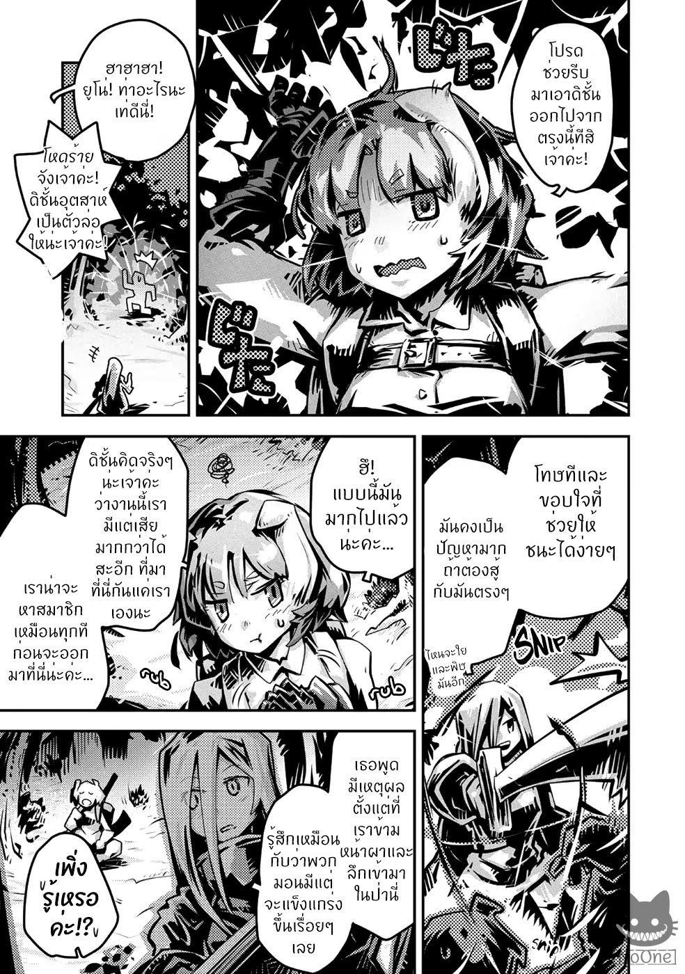 Manga-lc-com อ่านมังงะ อ่านการ์ตูน ออนไลน์ ฟรี Tensei Shitara Dragon no Tamago Datta – Saikyou Igai Mezasa Nee ตอนที่ 1 2 3 4 5 6 7 8 9 10 11 12 13 14 ฟรี ไม่มีโฆษณา Manga-lc - อ่าน มังงะ อ่าน การ์ตูน ออนไลน์ อ่านมังงะ ฟรี