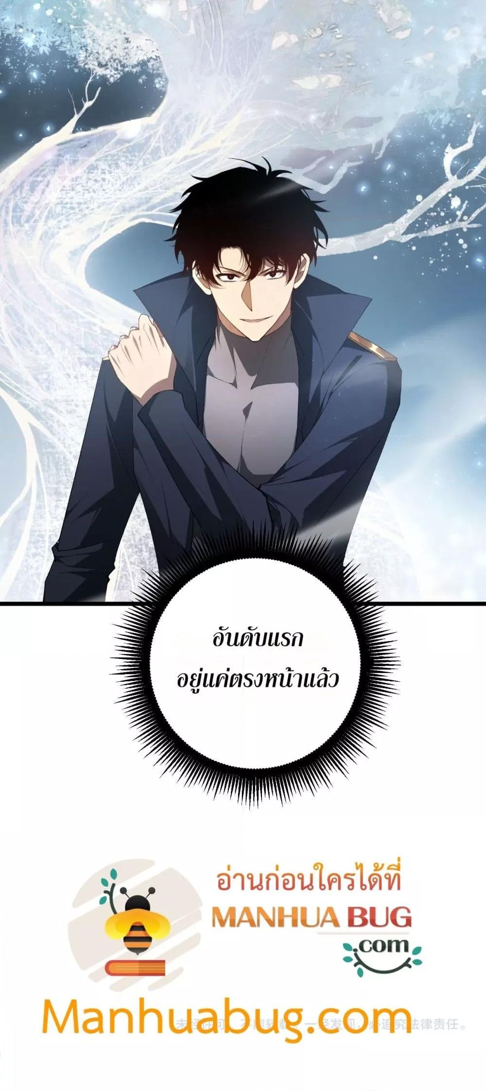 Manga-lc-com อ่านมังงะ อ่านการ์ตูน ออนไลน์ ฟรี SupremeZergLo ตอนที่ 1 2 3 4 5 6 7 8 9 10 11 12 13 14 ฟรี ไม่มีโฆษณา Manga-lc - อ่าน มังงะ อ่าน การ์ตูน ออนไลน์ อ่านมังงะ ฟรี