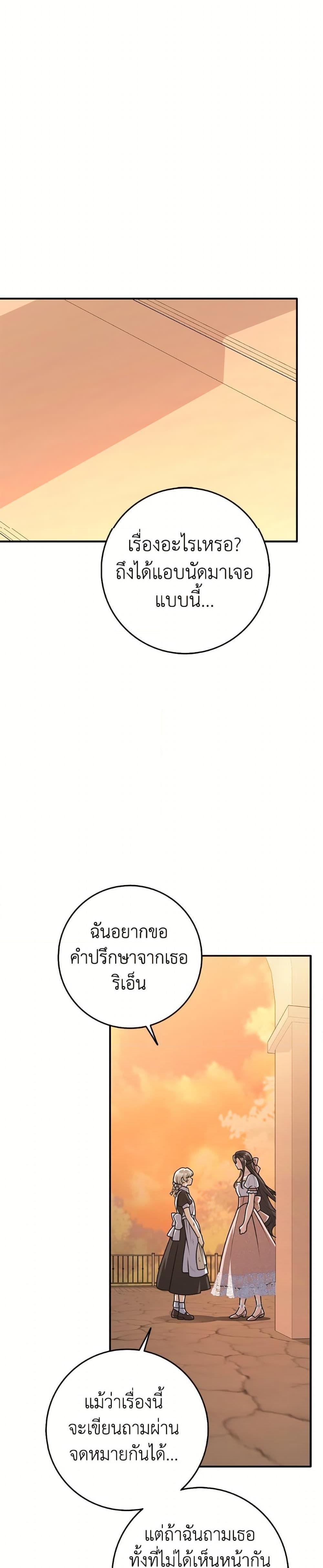 Manga-lc-com อ่านมังงะ อ่านการ์ตูน ออนไลน์ ฟรี Friends Shouldn’t Act This Way ตอนที่ 1 2 3 4 5 6 7 8 9 10 11 12 13 14 ฟรี ไม่มีโฆษณา Manga-lc - อ่าน มังงะ อ่าน การ์ตูน ออนไลน์ อ่านมังงะ ฟรี