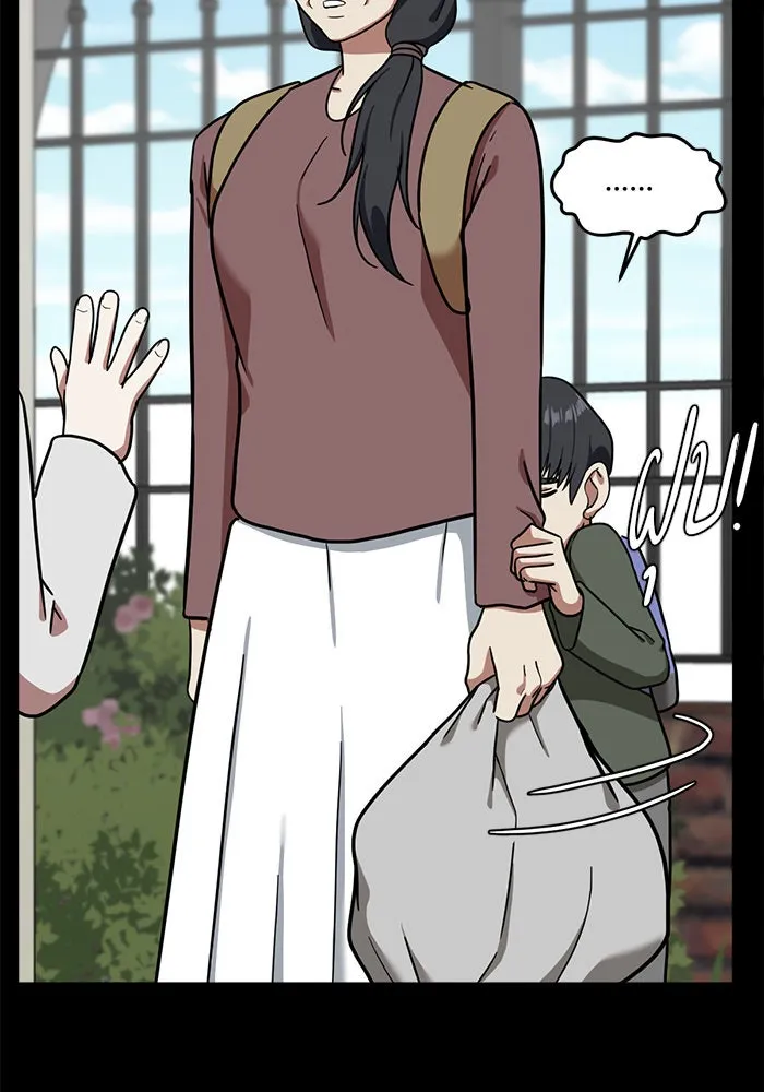 ช่วยเปลี่ยนฉันที ตอนที่ 57. ยอมินซอ 7 รูปที่ 88