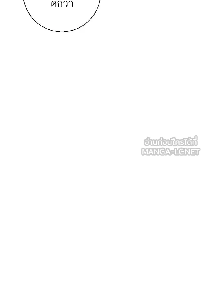 ฉันกลายเป็นแม่พระเอกนิยายจอมเสเพล ตอนที่ 67 รูปที่ 36