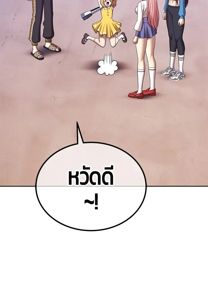 +99 ท่อนไม้พร้อมบวก ตอนที่ 21 ทีมแบตเทิลทัวร์นาเมนต์ (1) รูปที่ 173