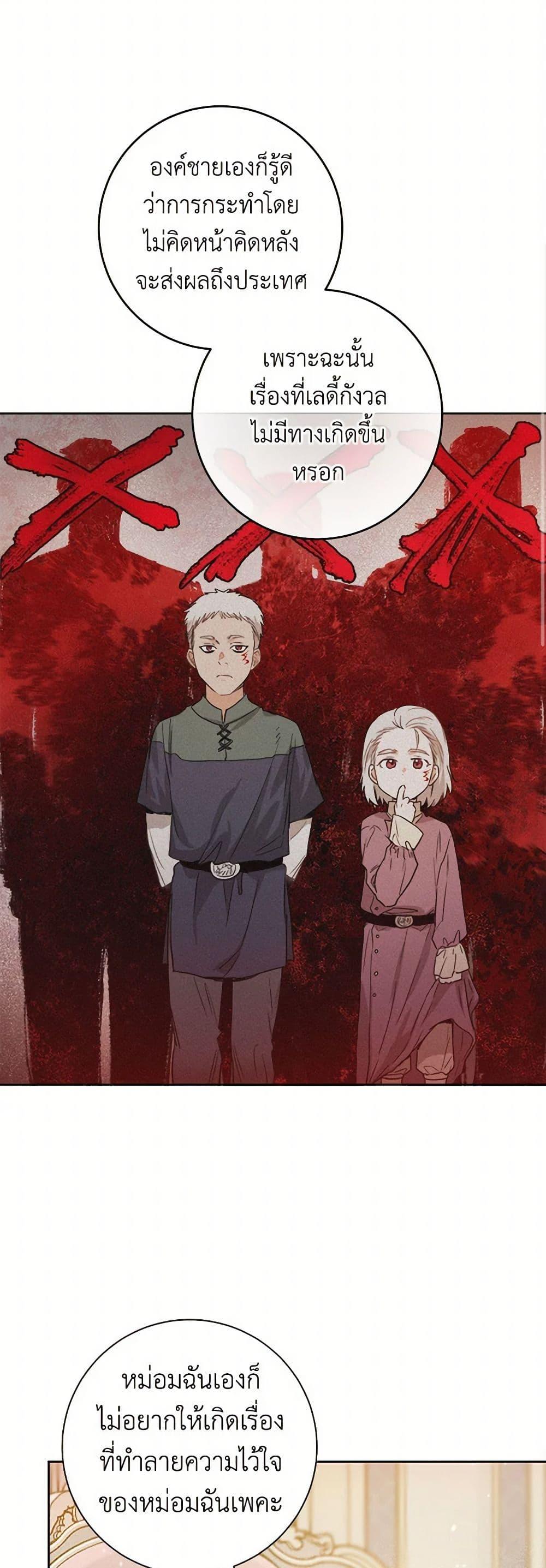 Manga-lc-com อ่านมังงะ อ่านการ์ตูน ออนไลน์ ฟรี The Heiress’s Double Life ตอนที่ 1 2 3 4 5 6 7 8 9 10 11 12 13 14 ฟรี ไม่มีโฆษณา Manga-lc - อ่าน มังงะ อ่าน การ์ตูน ออนไลน์ อ่านมังงะ ฟรี