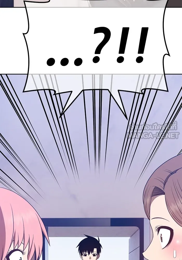 +99 ท่อนไม้พร้อมบวก ตอนที่ 61 รูปที่ 174