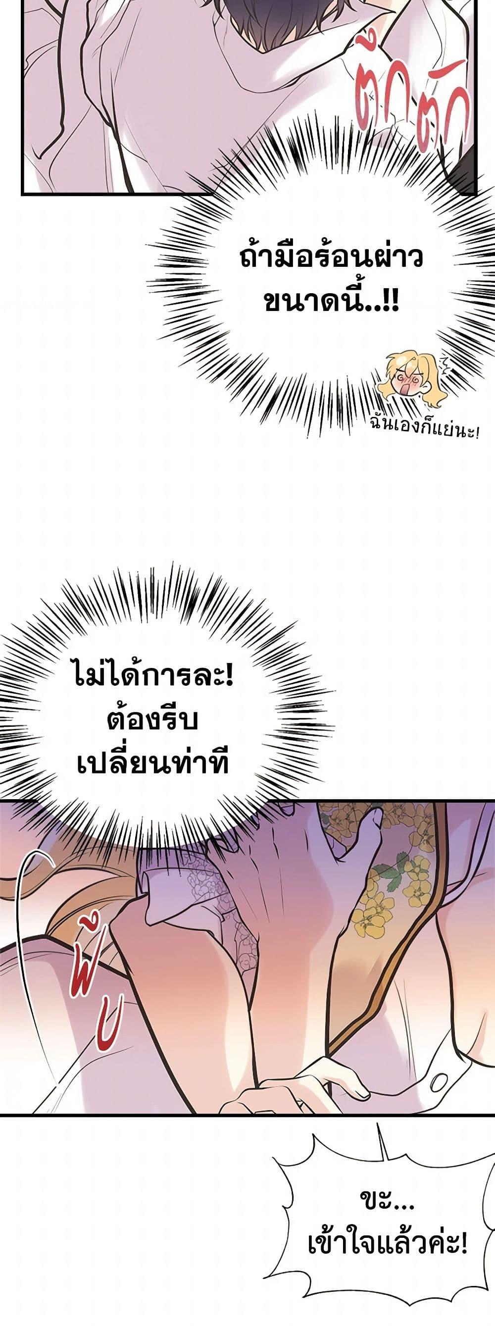 Manga-lc-com อ่านมังงะ อ่านการ์ตูน ออนไลน์ ฟรี My Sister Picked up the Male Lead ตอนที่ 1 2 3 4 5 6 7 8 9 10 11 12 13 14 ฟรี ไม่มีโฆษณา Manga-lc - อ่าน มังงะ อ่าน การ์ตูน ออนไลน์ อ่านมังงะ ฟรี