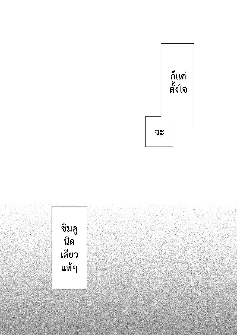 Doujin-Lc- อ่าน โดจิน มังฮวา เกาหลี ญี่ปุ่น จีน แปลไทย อินคิวบัสคุงไม่รู้จักอิ่ม ตอนที่ 1 2 3 4 5 6 7 8 9 10 11 12 13 14 ฟรี ไม่มีโฆษณา อ่าน โดจิน Manhwa เกาหลี ญี่ปุ่น จีน เรามีครบ คัดมาให้เน้นๆ โดจิน 18+ รับประกันความฟินโดย  Doujin Lc