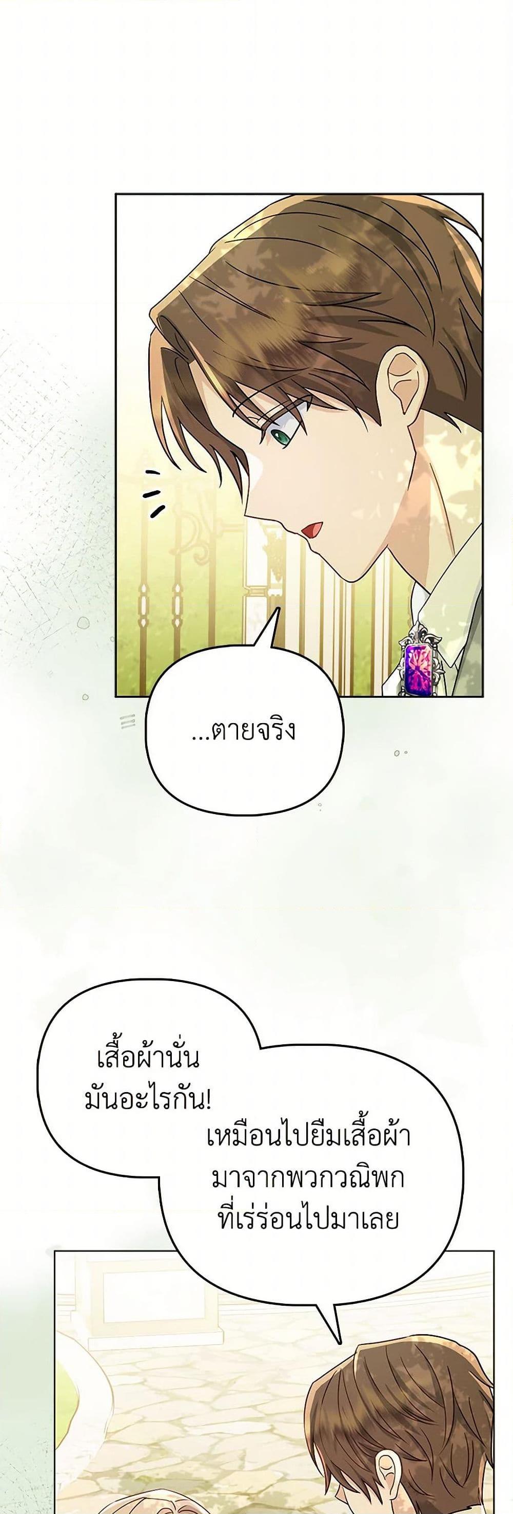 Manga-lc-com อ่านมังงะ อ่านการ์ตูน ออนไลน์ ฟรี Loved by the Villains ตอนที่ 1 2 3 4 5 6 7 8 9 10 11 12 13 14 ฟรี ไม่มีโฆษณา Manga-lc - อ่าน มังงะ อ่าน การ์ตูน ออนไลน์ อ่านมังงะ ฟรี