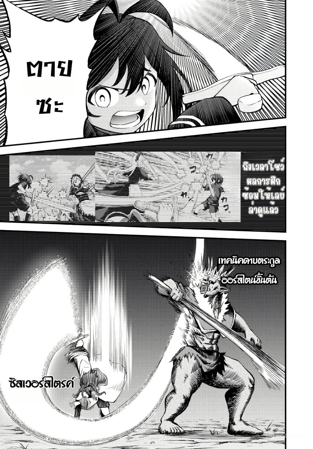 Manga-lc-com อ่านมังงะ อ่านการ์ตูน ออนไลน์ ฟรี Tsuihou Sareta Tensei Ouji, “Auto Craft” Skill de Ryouchi o Bakusoku de Kaitakushi Saikyou no Mura o Tsukutte Shimau ตอนที่ 1 2 3 4 5 6 7 8 9 10 11 12 13 14 ฟรี ไม่มีโฆษณา Manga-lc - อ่าน มังงะ อ่าน การ์ตูน ออนไลน์ อ่านมังงะ ฟรี