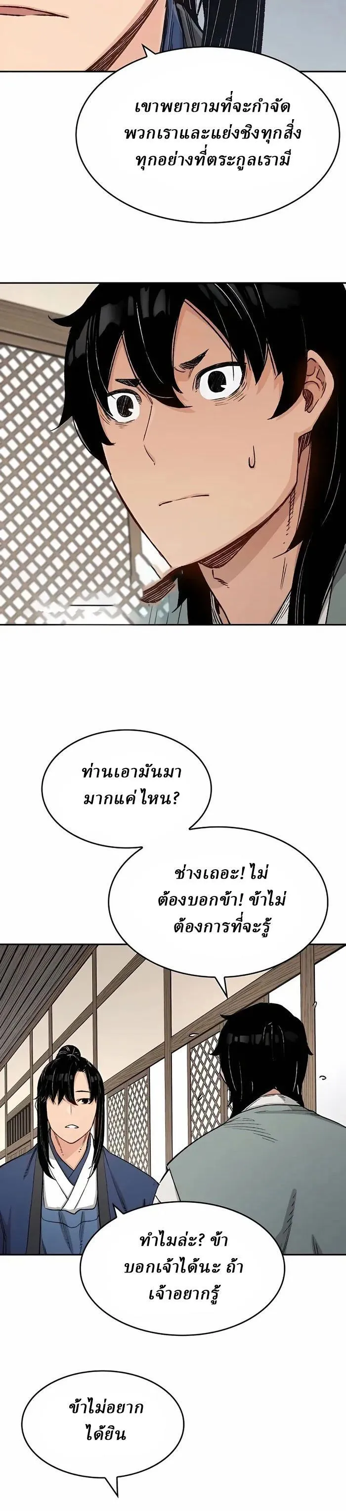 Manga-lc-com อ่านมังงะ อ่านการ์ตูน ออนไลน์ ฟรี Reborn As The Heavenly Demon ตอนที่ 1 2 3 4 5 6 7 8 9 10 11 12 13 14 ฟรี ไม่มีโฆษณา Manga-lc - อ่าน มังงะ อ่าน การ์ตูน ออนไลน์ อ่านมังงะ ฟรี