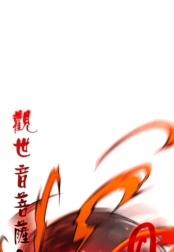 JAKDU ตอนที่ 16 รูปที่ 79