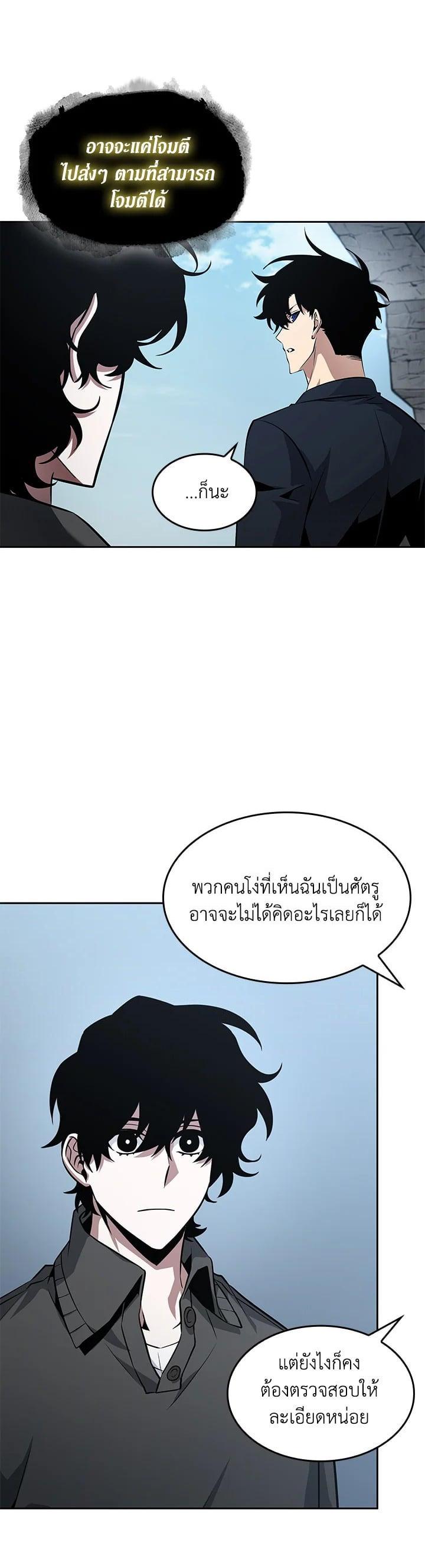 Manga-lc-com อ่านมังงะ อ่านการ์ตูน ออนไลน์ ฟรี Tomb Raider King ตอนที่ 1 2 3 4 5 6 7 8 9 10 11 12 13 14 ฟรี ไม่มีโฆษณา Manga-lc - อ่าน มังงะ อ่าน การ์ตูน ออนไลน์ อ่านมังงะ ฟรี