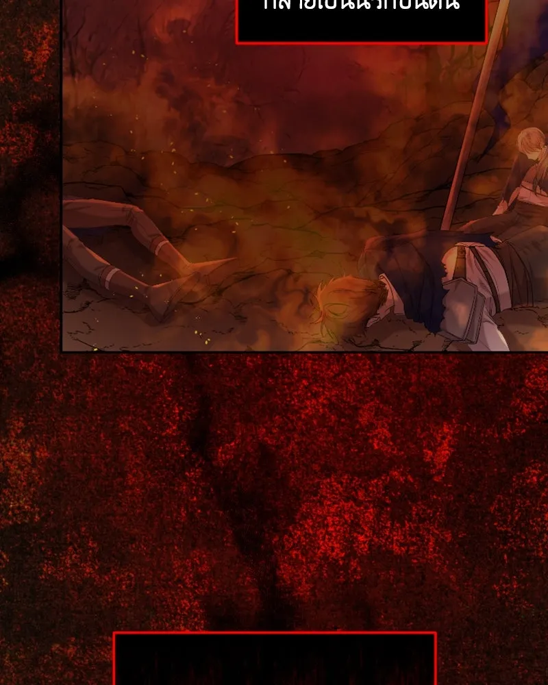 เจ้าหญิงคลั่งแห่งวังหลวง ตอนที่ 58 รูปที่ 62