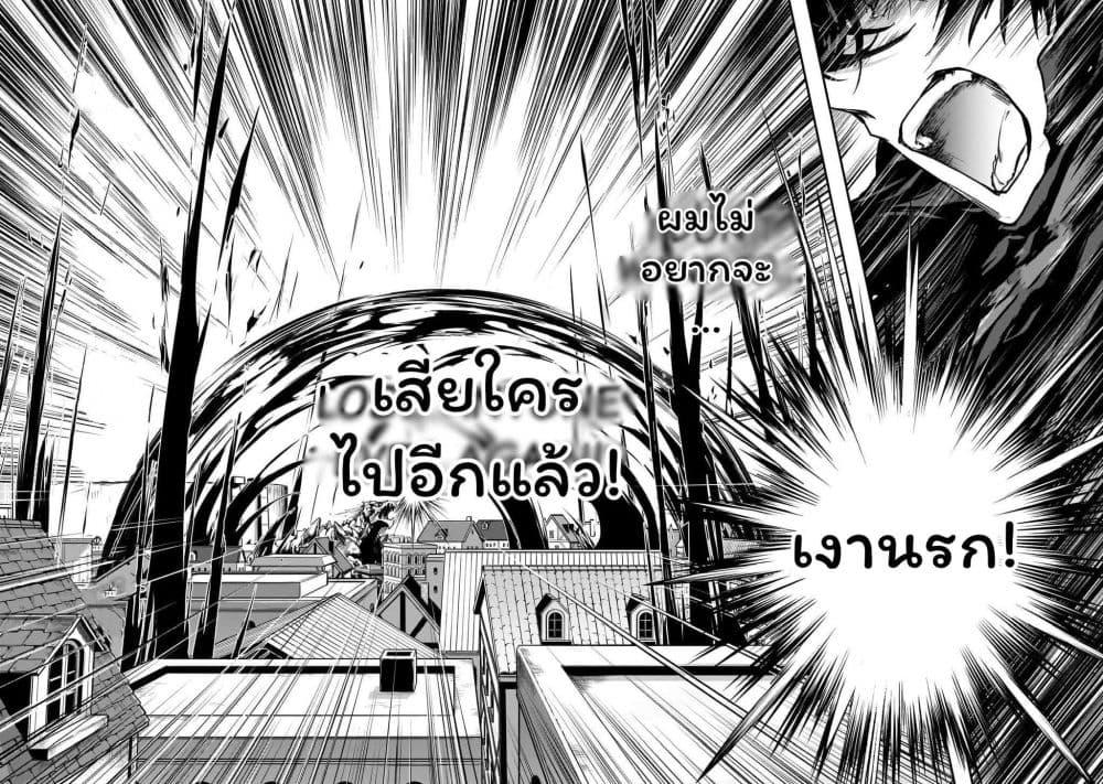 Manga-lc-com อ่านมังงะ อ่านการ์ตูน ออนไลน์ ฟรี Assassin de aru ore no Sutetasu ga Yuusha yori mo Akiraka ni Tsuyoi Nodaga ตอนที่ 1 2 3 4 5 6 7 8 9 10 11 12 13 14 ฟรี ไม่มีโฆษณา Manga-lc - อ่าน มังงะ อ่าน การ์ตูน ออนไลน์ อ่านมังงะ ฟรี