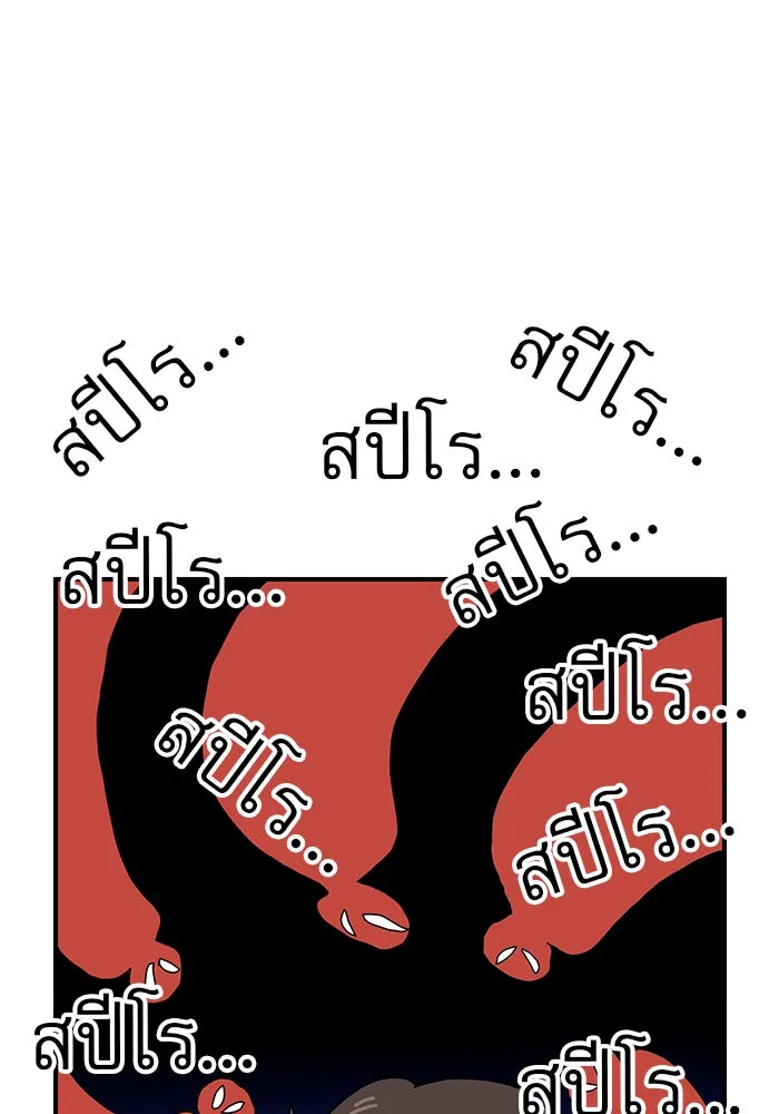 Double Click ตอนที่ 8 รูปที่ 31