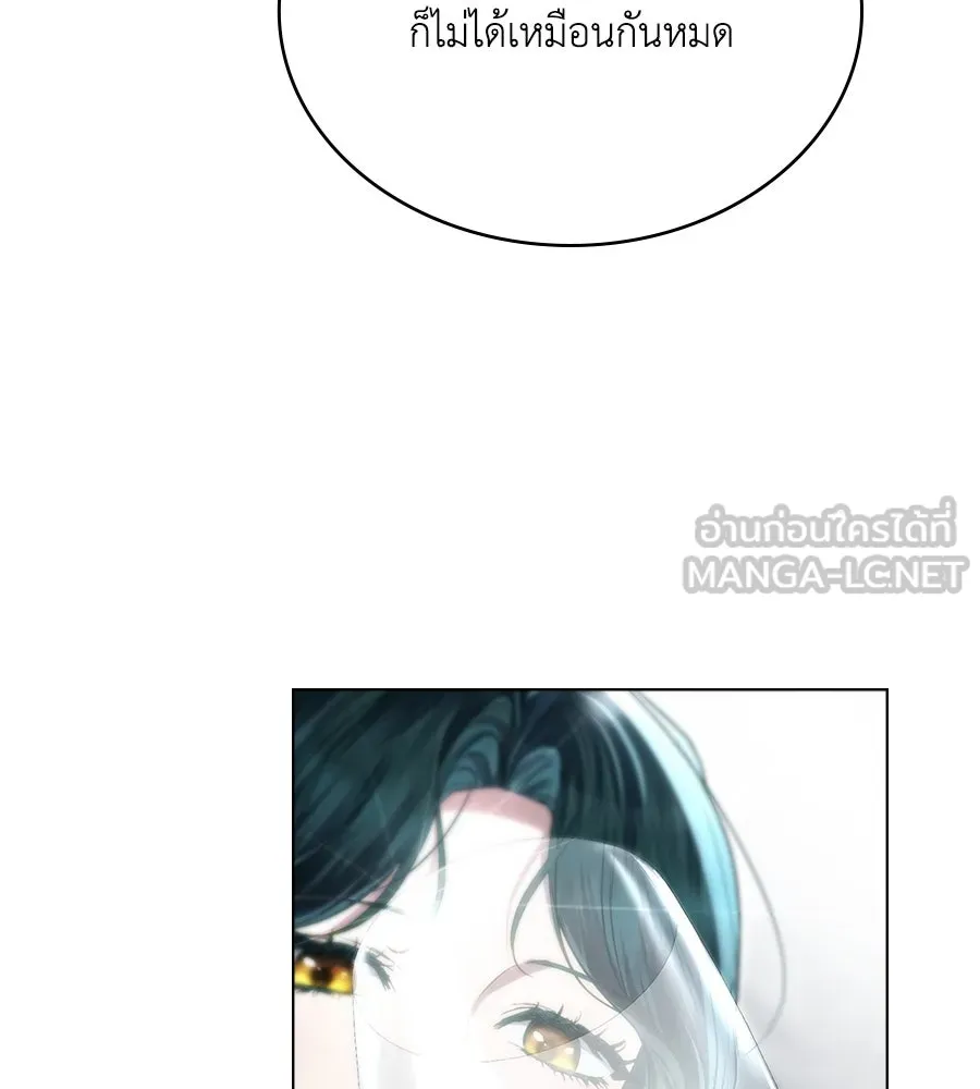 เล่ห์รักชนชั้นสูง ตอนที่ 45 รูปที่ 42