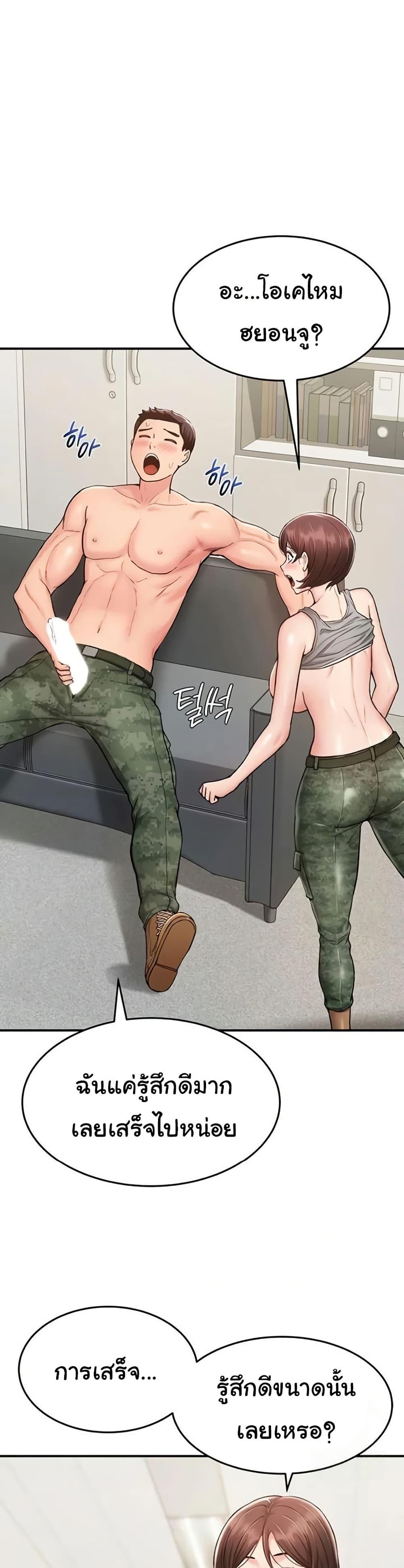 Doujin-Lc- อ่าน โดจิน มังฮวา เกาหลี ญี่ปุ่น จีน แปลไทย Women’s Army ตอนที่ 1 2 3 4 5 6 7 8 9 10 11 12 13 14 ฟรี ไม่มีโฆษณา อ่าน โดจิน Manhwa เกาหลี ญี่ปุ่น จีน เรามีครบ คัดมาให้เน้นๆ โดจิน 18+ รับประกันความฟินโดย  Doujin Lc