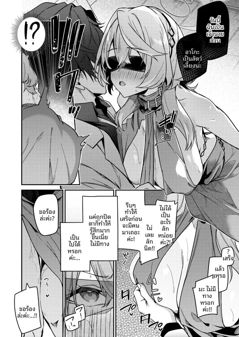 Doujin-Lc- อ่าน โดจิน มังฮวา เกาหลี ญี่ปุ่น จีน แปลไทย พายุที่ถูกกลบด้วยเสียงเธอ (Hetaren) (Blue Archive) ตอนที่ 1 2 3 4 5 6 7 8 9 10 11 12 13 14 ฟรี ไม่มีโฆษณา อ่าน โดจิน Manhwa เกาหลี ญี่ปุ่น จีน เรามีครบ คัดมาให้เน้นๆ โดจิน 18+ รับประกันความฟินโดย  Doujin Lc