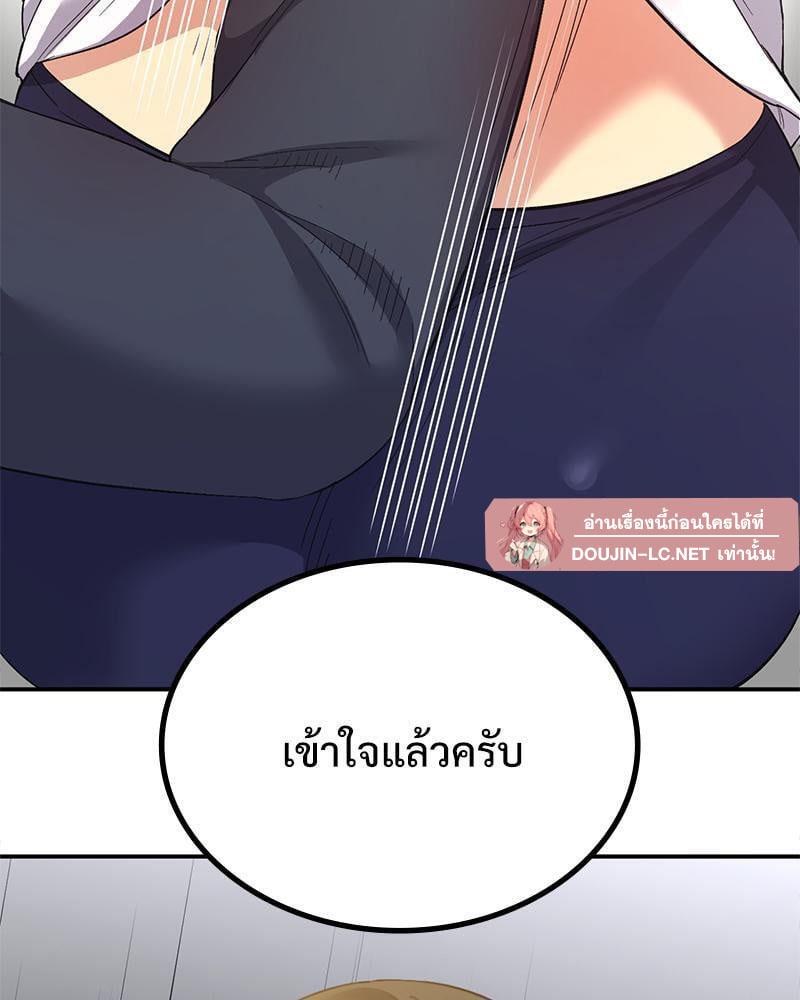 Doujin-Lc- อ่าน โดจิน มังฮวา เกาหลี ญี่ปุ่น จีน แปลไทย Playing On Hard Mode ตอนที่ 1 2 3 4 5 6 7 8 9 10 11 12 13 14 ฟรี ไม่มีโฆษณา อ่าน โดจิน Manhwa เกาหลี ญี่ปุ่น จีน เรามีครบ คัดมาให้เน้นๆ โดจิน 18+ รับประกันความฟินโดย  Doujin Lc