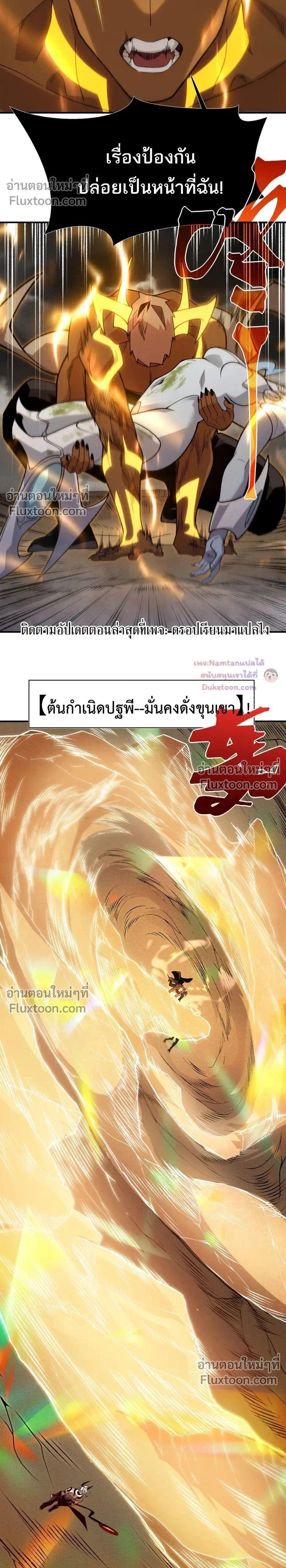 Manga-lc-com อ่านมังงะ อ่านการ์ตูน ออนไลน์ ฟรี Demonic Evolution ตอนที่ 1 2 3 4 5 6 7 8 9 10 11 12 13 14 ฟรี ไม่มีโฆษณา Manga-lc - อ่าน มังงะ อ่าน การ์ตูน ออนไลน์ อ่านมังงะ ฟรี
