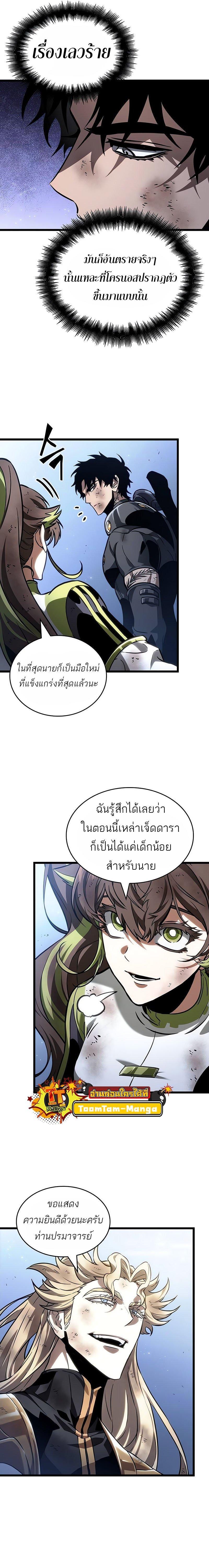 Manga-lc-com อ่านมังงะ อ่านการ์ตูน ออนไลน์ ฟรี The World After The End ตอนที่ 1 2 3 4 5 6 7 8 9 10 11 12 13 14 ฟรี ไม่มีโฆษณา Manga-lc - อ่าน มังงะ อ่าน การ์ตูน ออนไลน์ อ่านมังงะ ฟรี