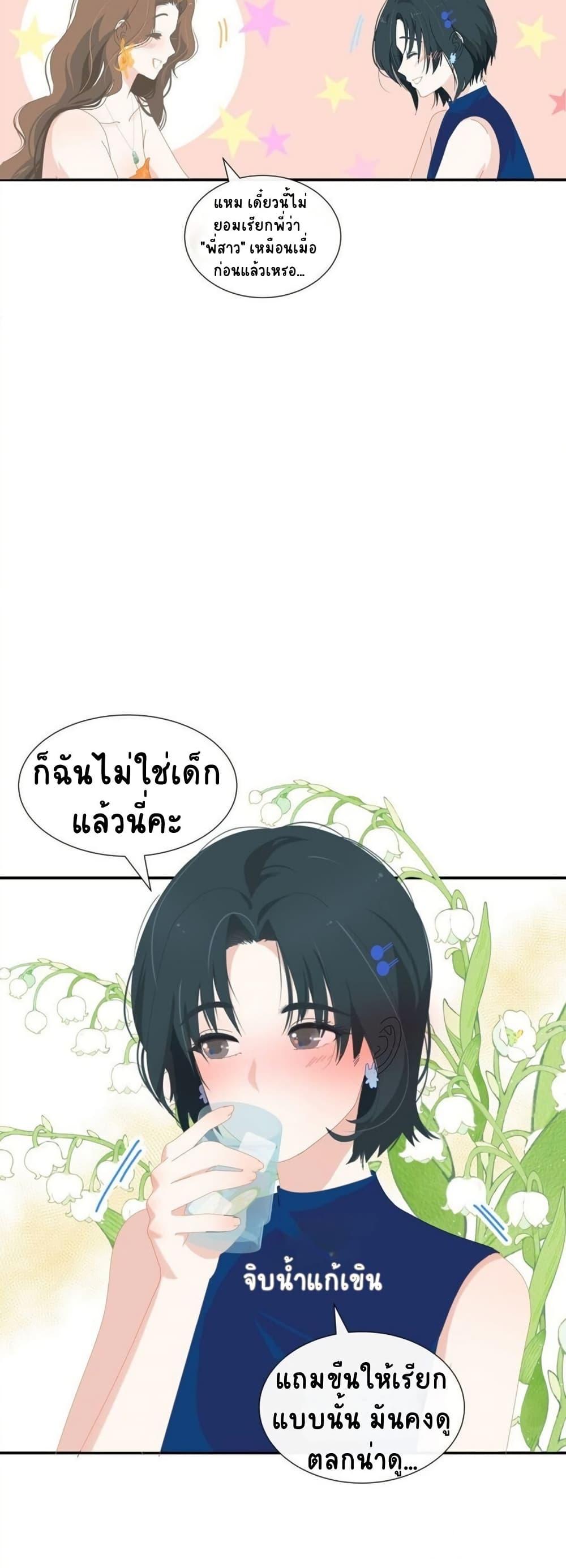 Manga-lc-com อ่านมังงะ อ่านการ์ตูน ออนไลน์ ฟรี Chao Xia ตอนที่ 1 2 3 4 5 6 7 8 9 10 11 12 13 14 ฟรี ไม่มีโฆษณา Manga-lc - อ่าน มังงะ อ่าน การ์ตูน ออนไลน์ อ่านมังงะ ฟรี