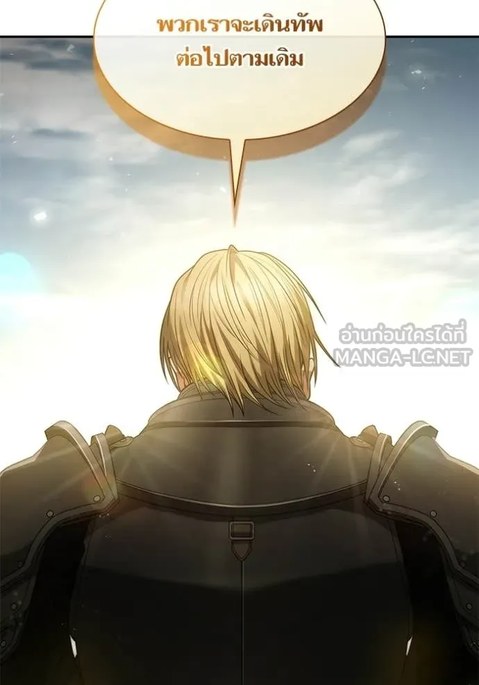 ชาตินี้น้องขอ ตอนที่ 187 รูปที่ 113