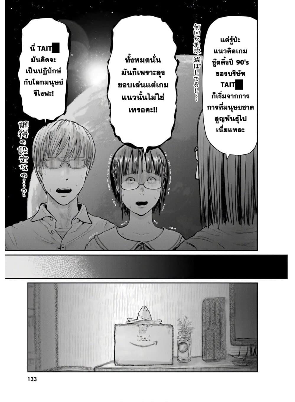 Manga-lc-com อ่านมังงะ อ่านการ์ตูน ออนไลน์ ฟรี Isekai Ojisan ตอนที่ 1 2 3 4 5 6 7 8 9 10 11 12 13 14 ฟรี ไม่มีโฆษณา Manga-lc - อ่าน มังงะ อ่าน การ์ตูน ออนไลน์ อ่านมังงะ ฟรี