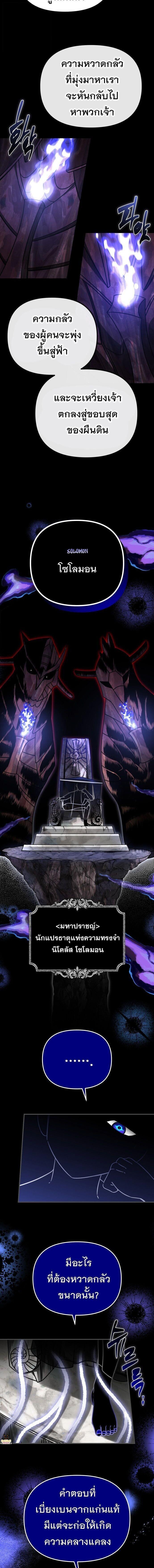 Manga-lc-com อ่านมังงะ อ่านการ์ตูน ออนไลน์ ฟรี Vampire’s Alchemy ตอนที่ 1 2 3 4 5 6 7 8 9 10 11 12 13 14 ฟรี ไม่มีโฆษณา Manga-lc - อ่าน มังงะ อ่าน การ์ตูน ออนไลน์ อ่านมังงะ ฟรี